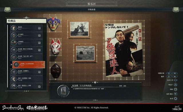 《昭和米国物语》新预告片公开 游戏将于2025年发售