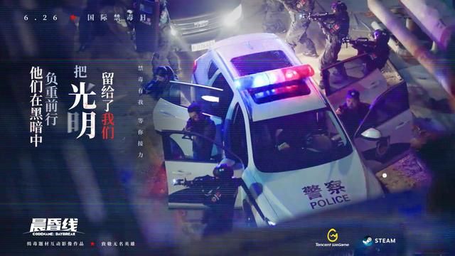 《晨昏线》：人间正道是沧桑