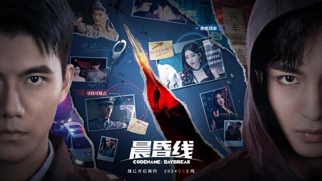 《晨昏线》：人间正道是沧桑