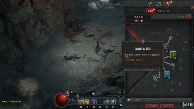 《暗黑破坏神4》图文评测:拥入圣母的怀抱