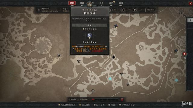 《暗黑破坏神4》图文评测:拥入圣母的怀抱