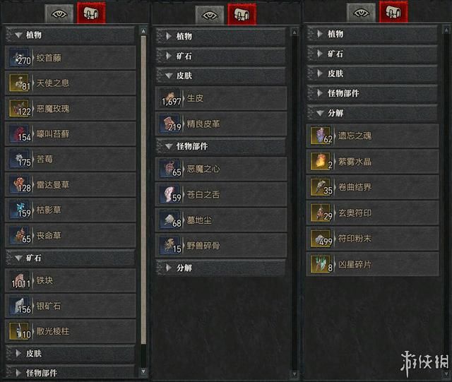 《暗黑破坏神4》图文评测:拥入圣母的怀抱