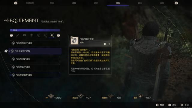 《最终幻想16》评测：系列颠覆之作