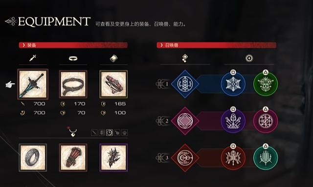 《最终幻想16》评测：系列颠覆之作