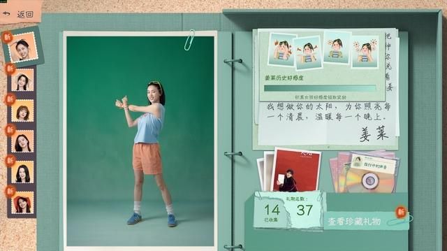 《有这么一个家伙》:这次真不一样!