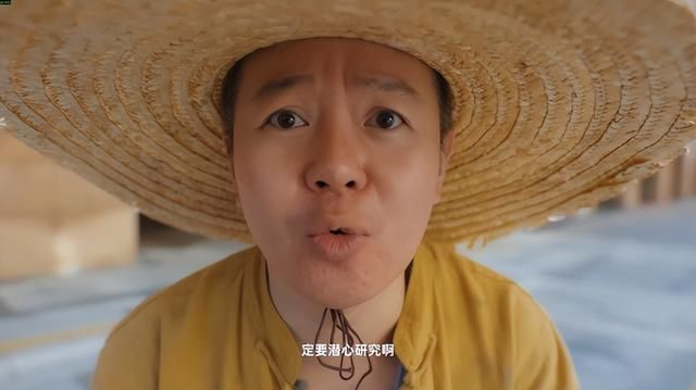 《有这么一个家伙》:这次真不一样!