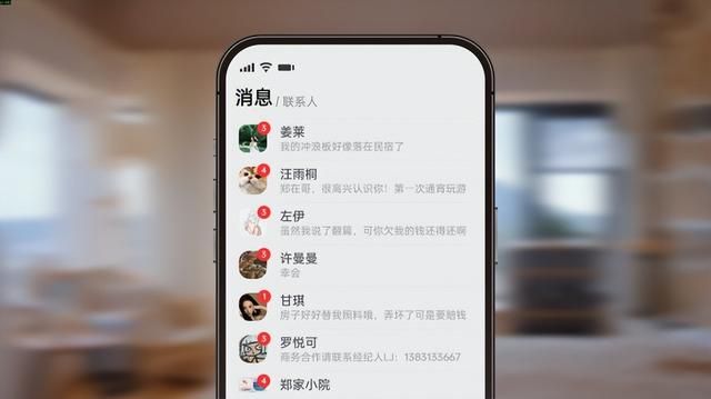 《有这么一个家伙》:这次真不一样!