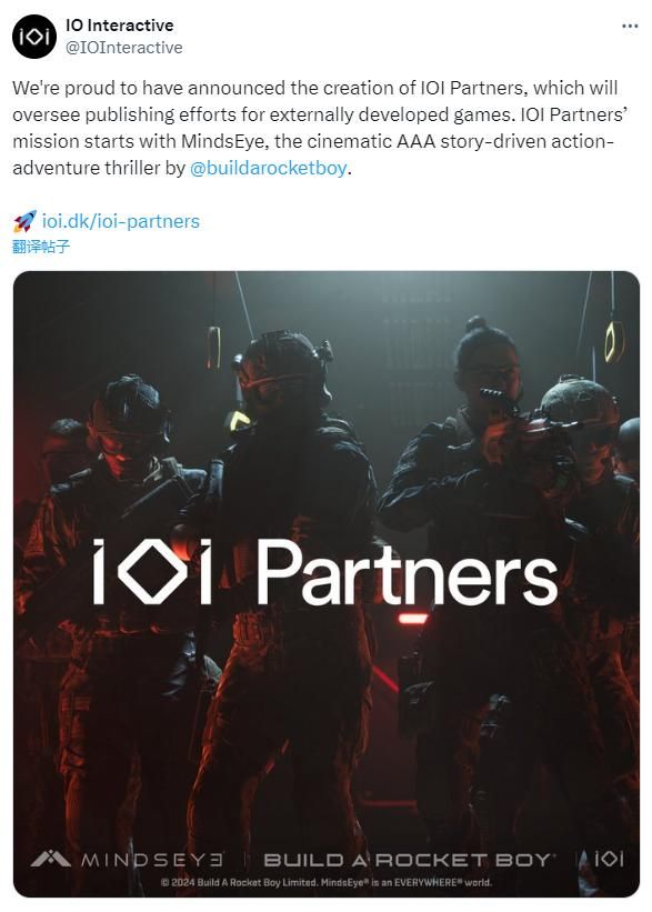 《杀手》系列开发商成立发行部门 首款发行作品为《MindsEye》