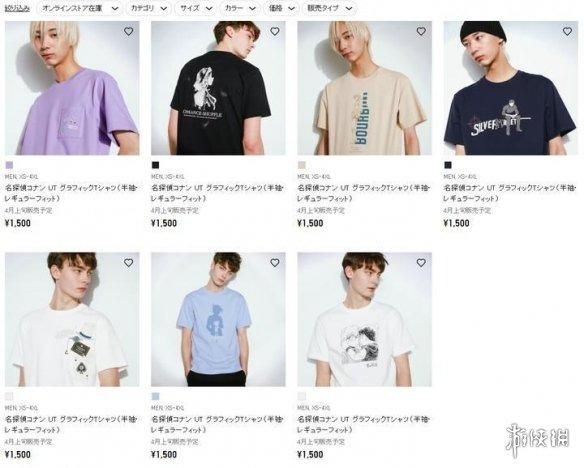 《柯南》作者带头磕CP，却被粉丝们喷上了热搜