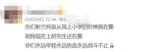 《柯南》作者带头磕CP，却被粉丝们喷上了热搜