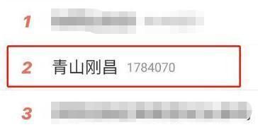 《柯南》作者带头磕CP，却被粉丝们喷上了热搜