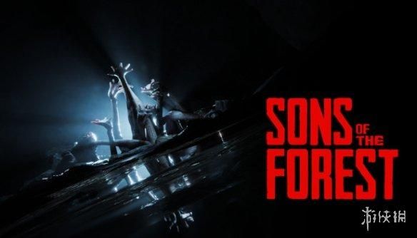 《森林之子》带动前作在PS平台玩家数上涨近150%！