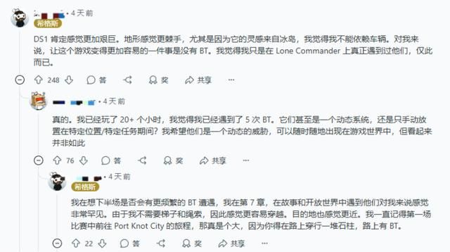 《死亡搁浅2》获赞但存争议 行走设计更改是好是坏?