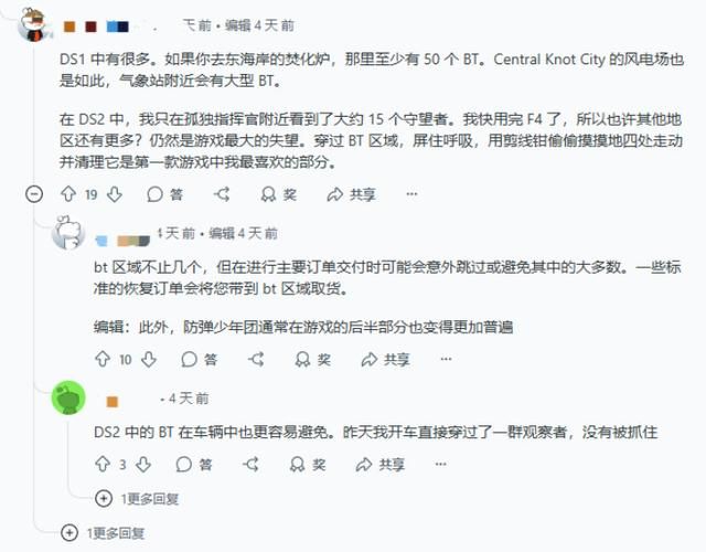 《死亡搁浅2》获赞但存争议 行走设计更改是好是坏?