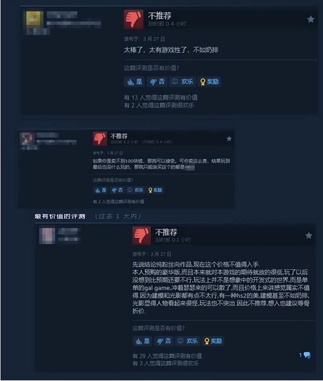 《死或生》新作Steam多半好评：优秀的粉丝向作品！