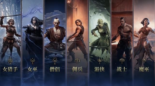 《流放之路:降临》评测:忠诚!且忠于自由