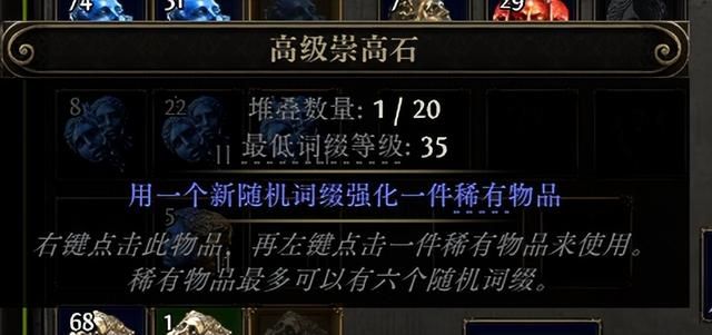 《流放之路:降临》评测:忠诚!且忠于自由