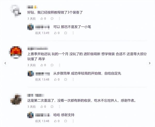 《流放之路:降临》评测:忠诚!且忠于自由