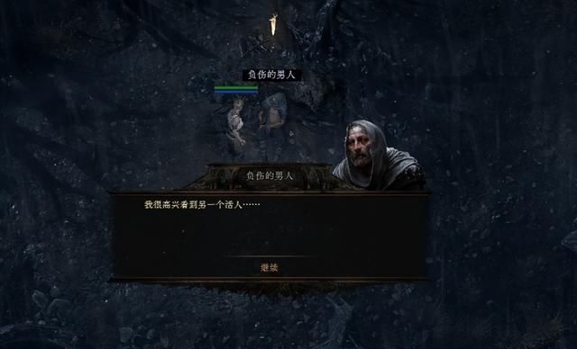 《流放之路:降临》评测:忠诚!且忠于自由