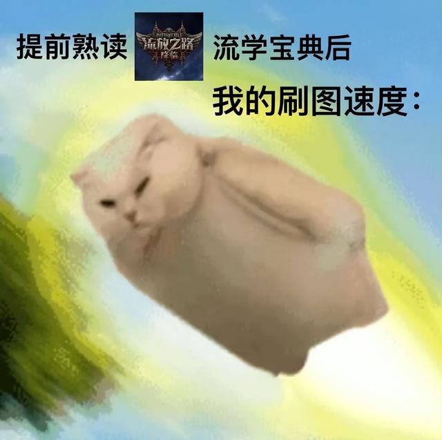 《流放之路:降临》评测:忠诚!且忠于自由