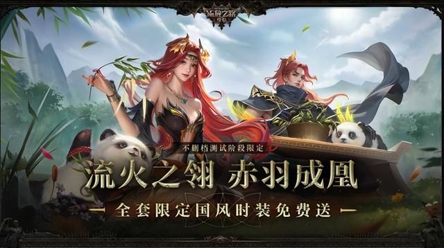 《流放之路:降临》评测:忠诚!且忠于自由