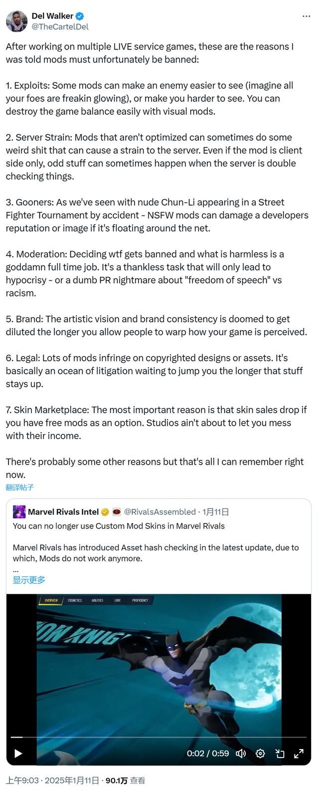 《漫威争锋》禁用Mod!开发者解释为何多人游戏往往会选择禁用Mod