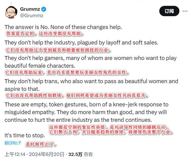 《漫威金刚狼》凤凰女惨遭SBI毒手！Grummz呼吁该适可而止了