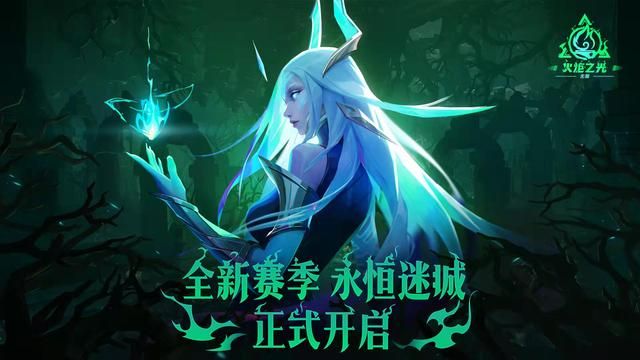 《火炬之光无限》新赛季来了，他们家是策划真玩游戏！