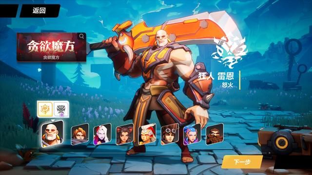 《火炬之光:无限》评测:原汁原味的“打宝”游戏