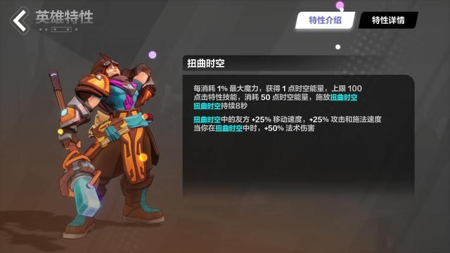 《火炬之光:无限》评测:原汁原味的“打宝”游戏