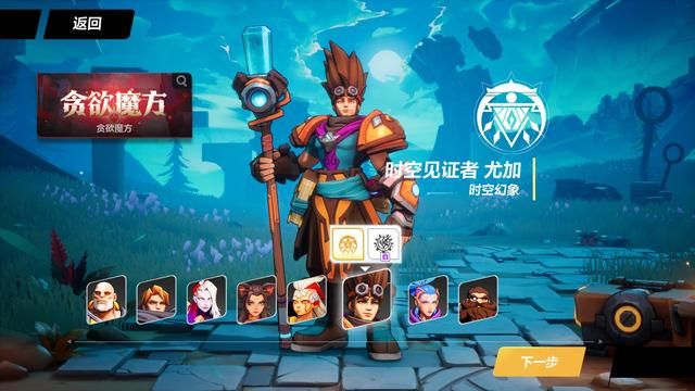 《火炬之光:无限》评测:原汁原味的“打宝”游戏