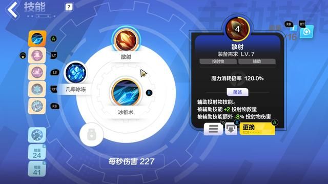 《火炬之光:无限》评测:原汁原味的“打宝”游戏