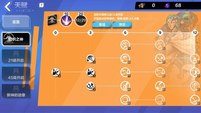 《火炬之光:无限》评测:原汁原味的“打宝”游戏