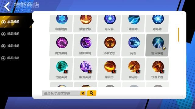 《火炬之光:无限》评测:原汁原味的“打宝”游戏