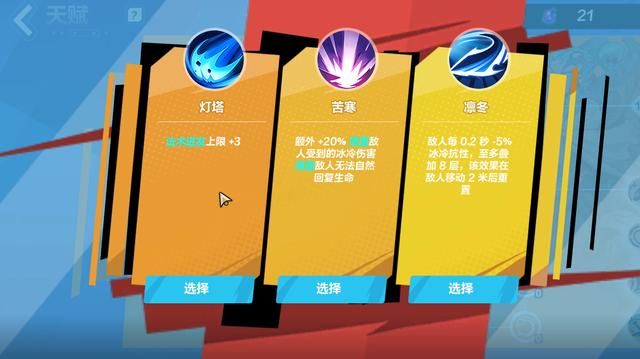 《火炬之光:无限》评测:原汁原味的“打宝”游戏