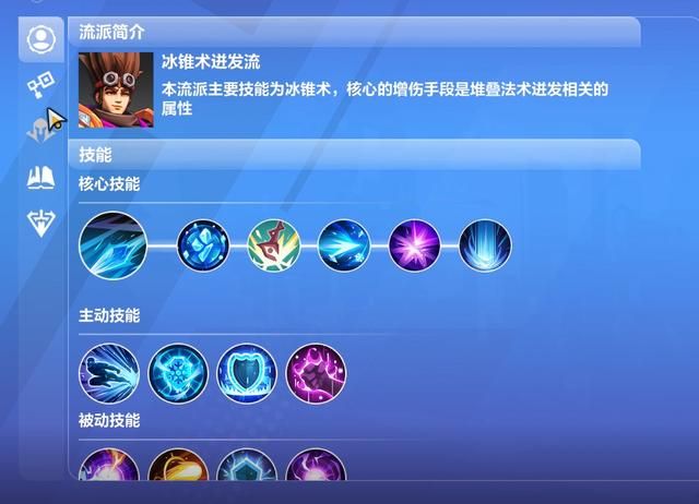 《火炬之光:无限》评测:原汁原味的“打宝”游戏