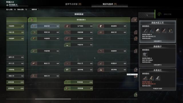 《灵魂面甲》游侠评测8.5分：来自新大陆的宝藏