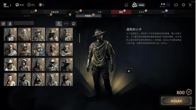 《猎杀：对决》评测：为生存而战的西部猎魔人