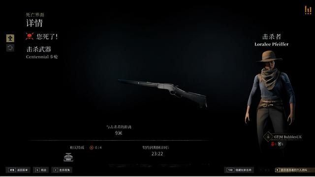 《猎杀：对决》评测：为生存而战的西部猎魔人