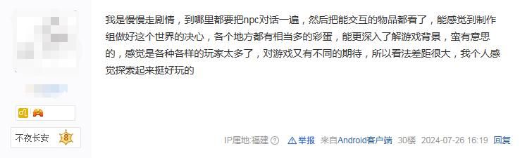 《王者荣耀世界》亮相苹果发布会，王者IP再登国际舞台