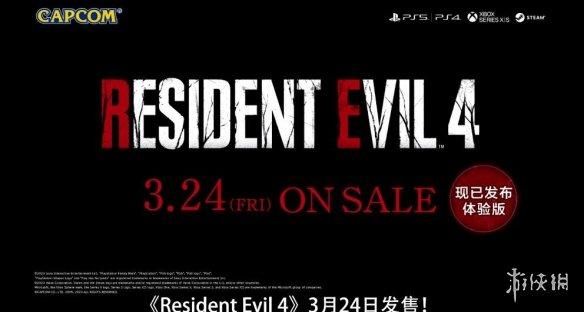 《生化4:重制》动画PV发布 里昂变成阳光开朗大男孩!