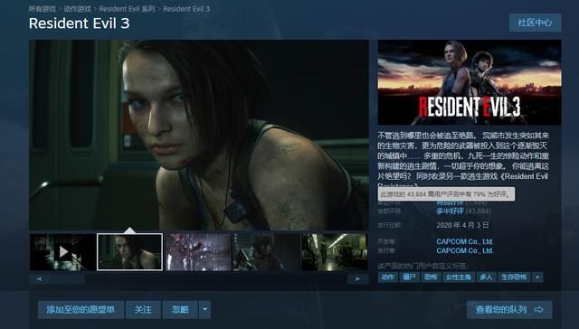 《生化危机4重制版》评测：炒饭大师又一次定义了重制