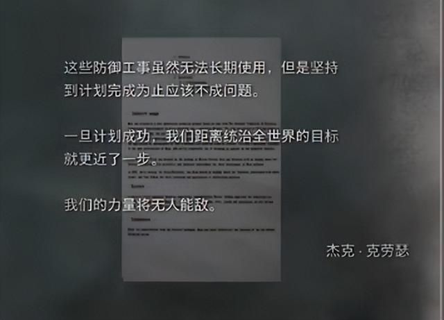 《生化危机4重制版》评测：炒饭大师又一次定义了重制