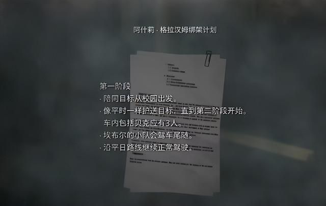 《生化危机4重制版》评测：炒饭大师又一次定义了重制
