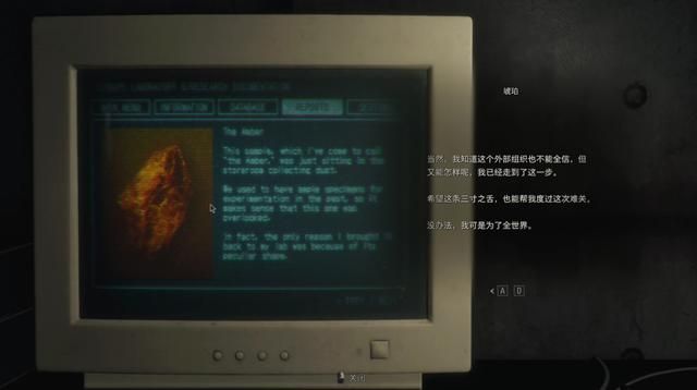 《生化危机4重制版》评测：炒饭大师又一次定义了重制