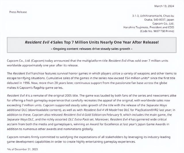 《生化危机4：重制版》销量突破700万