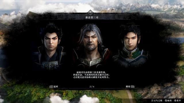 《真・三国无双 起源》评测:一次大胆的重启