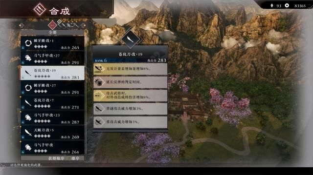 《真・三国无双 起源》评测:一次大胆的重启