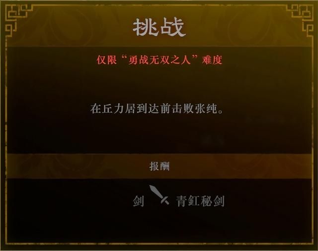 《真・三国无双 起源》评测:一次大胆的重启