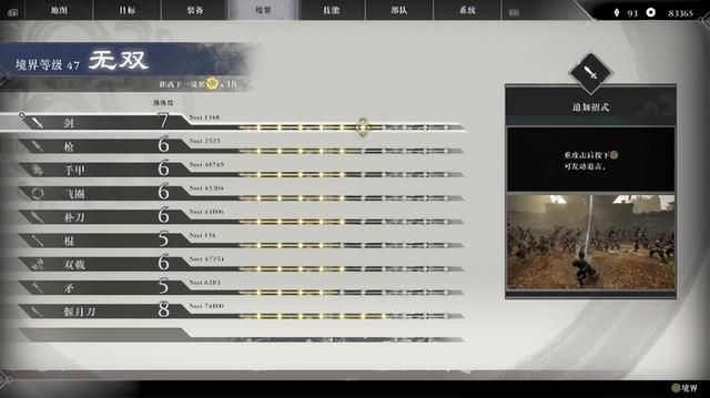 《真・三国无双 起源》评测:一次大胆的重启